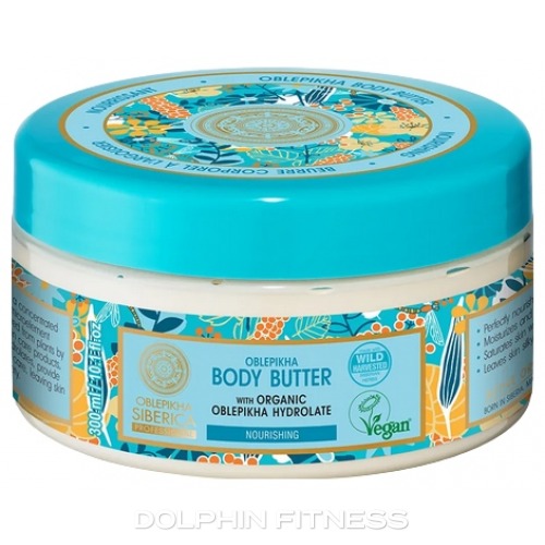 Body Butter With Organic Oblepikha Hydrolate