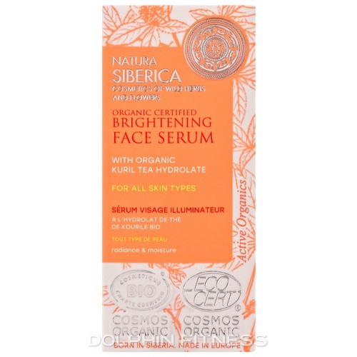 Organic Certified Brightening Face Serum