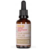 Benecos Organic Pomegranate Face Oil