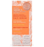Natura Siberica Organic Certified Brightening Face Serum