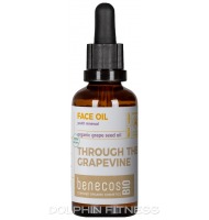 Benecos Organic Grape Seed Face Oil