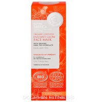 Natura Siberica Organic Certified Instant Glow Face Mask