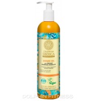Natura Siberica Intensive Nutrition & Hydration Shower Gel with Organic Oblepikha Hydrolate